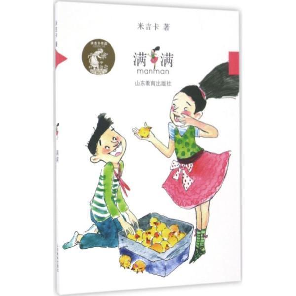新春走基层 | 让食品安全“两个责任”落在群众心坎上