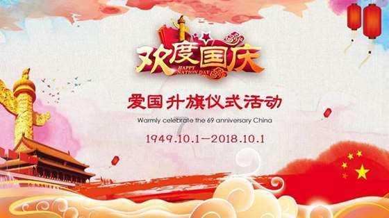 淘气兔救援