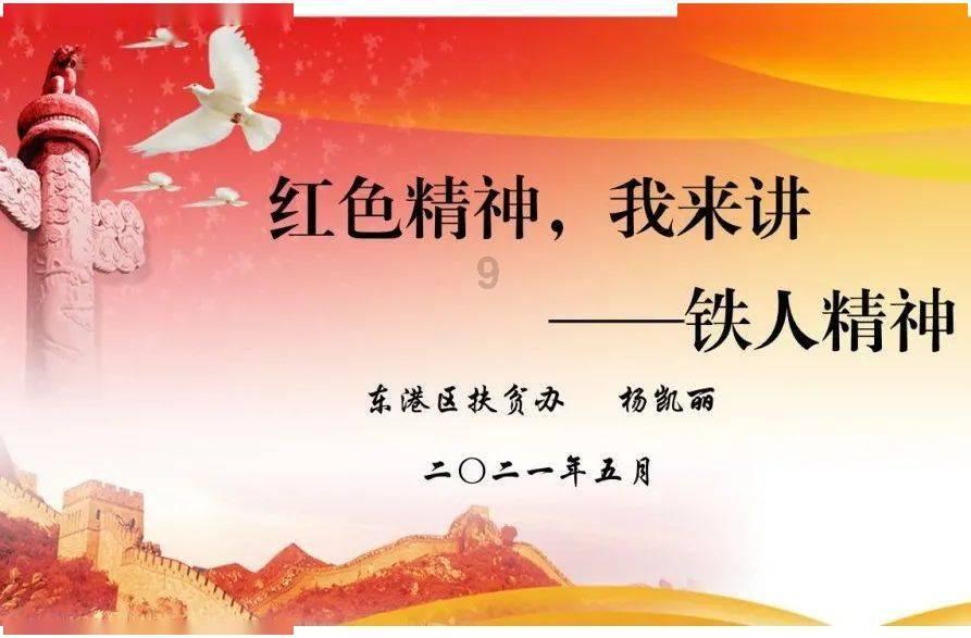 装甲坦克之战